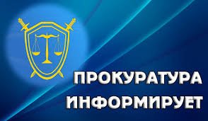 &laquo;Определен порядокэкстренного&nbsp;информирования лиц, осуществляющих пчеловодство, о запланированном при