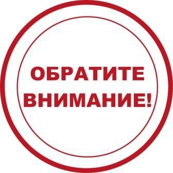 В налоговых инспекциях Волгоградской области приостановлен прием налогоплательщиков.